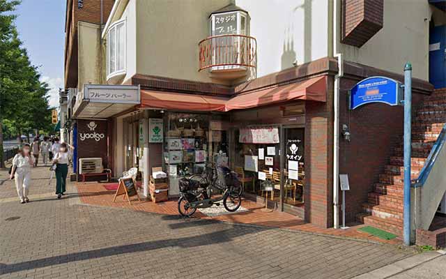 ヤオイソ 烏丸店