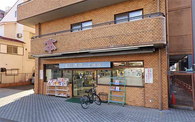 塩川書店 五橋店