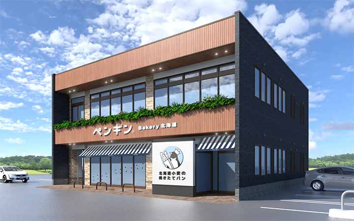 ペンギンベーカリー岩出店