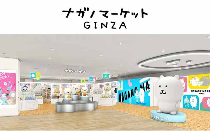 ナガノマーケット GINZA