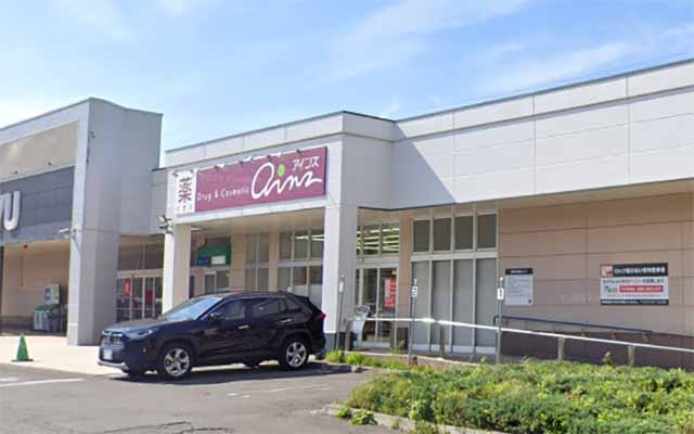 アインズ 福住西友店