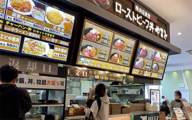 ローストビーフ丼やまと イオンモール東員店