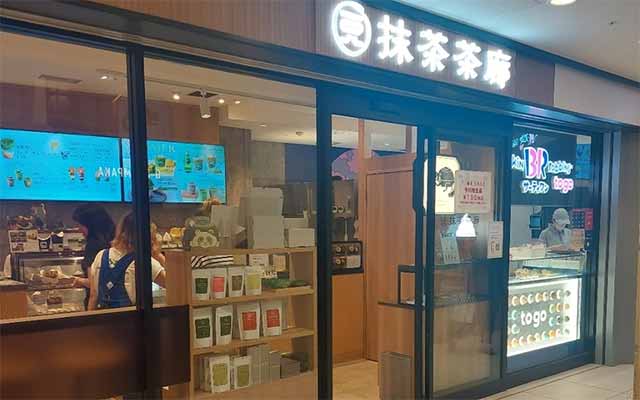 一〇八抹茶茶廊 EKIZO神戸三宮店