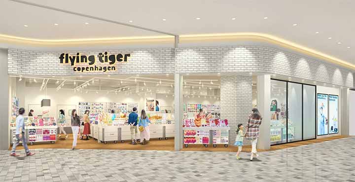 Flying Tiger Copenhagen イオンモール水戸内原ストア