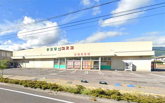 ドラッグコスコ戸倉店