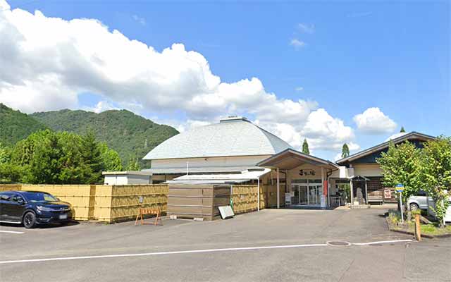 日本まん真ん中温泉 子宝の湯