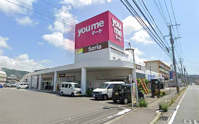 ゆめマート曽根店