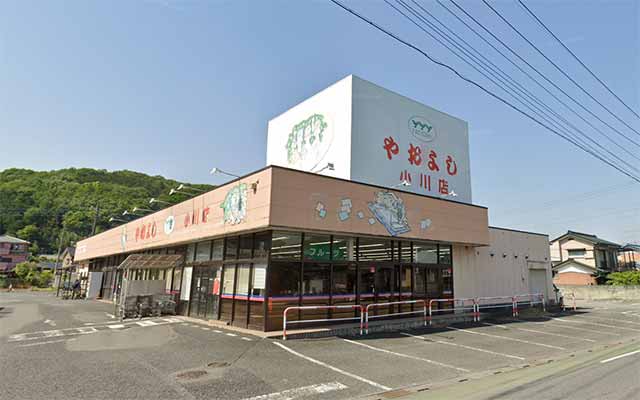 ヤオヨシ 小川店