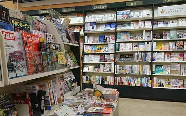 未来屋書店 イオン白河西郷店