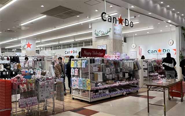 Can☆Do アリオ橋本店