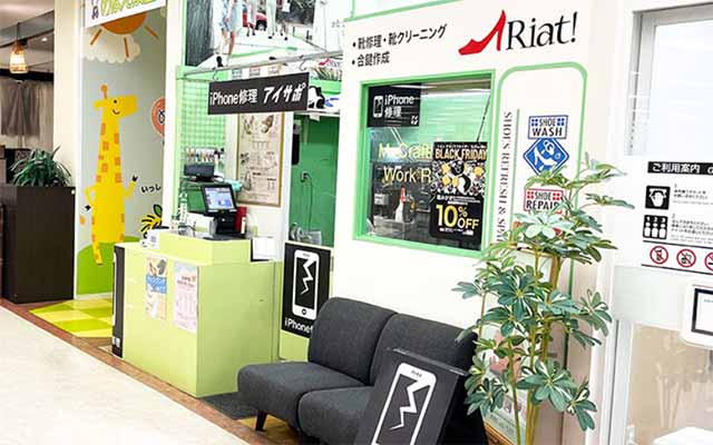 iPhone修理アイサポイオンスタイル品川シーサイド店