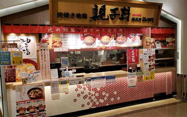 ほっこりや 三井アウトレットパーク北陸小矢部店