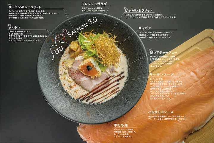 サーモンnoodle3.0 DFJ 渋⾕LAB店