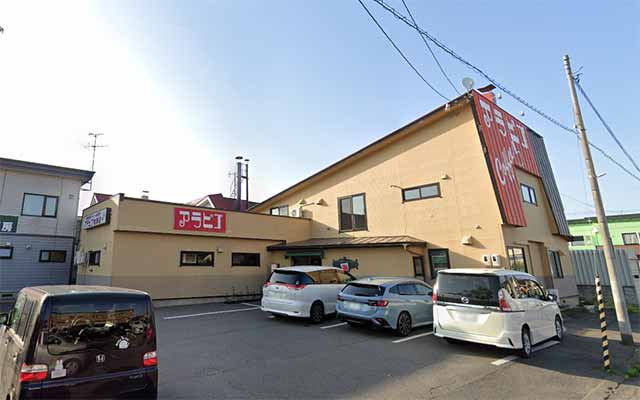 アラビゴ珈琲 忠和店