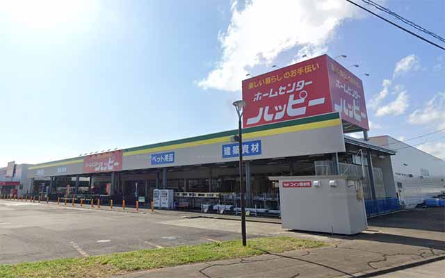 ホームセンターハッピー能代店