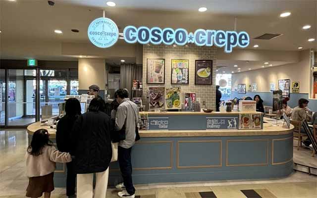 コスコクレープ シャミネ鳥取店