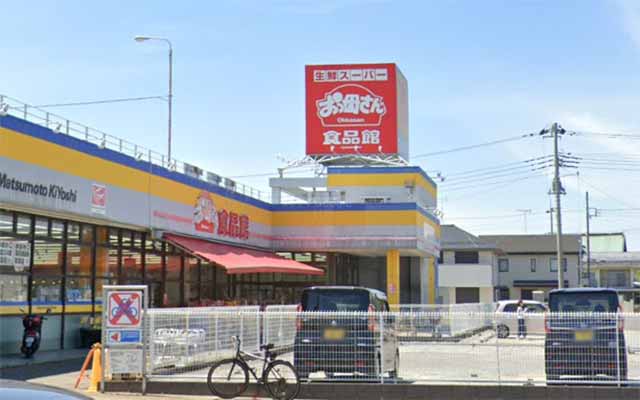 おっ母さん食品館 梅郷駅前店