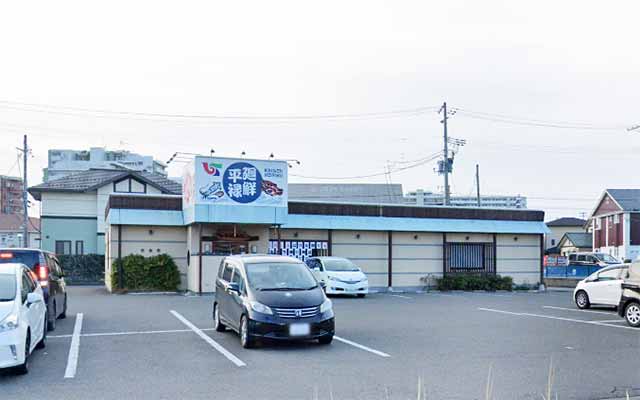 平禄寿司 仙台宮城野 新田東店