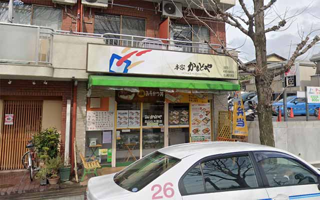 本家かまどや 北山佛大前店