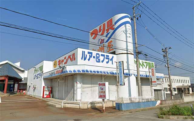 つり具の上州屋 米沢店