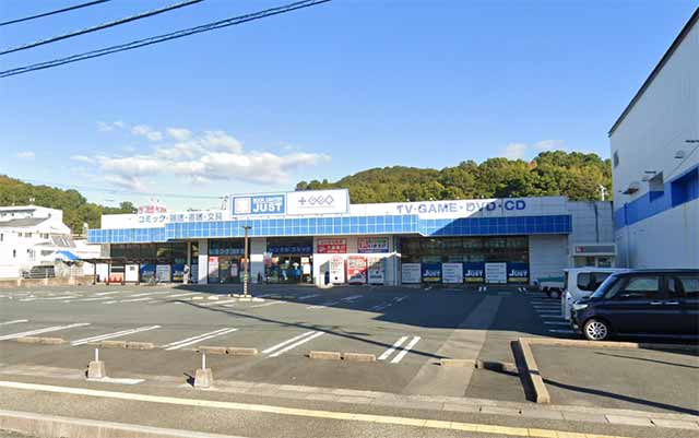 ブックセンタージャスト浜田店