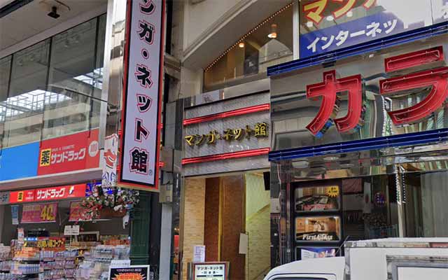 マンガ・ネット館 川崎店