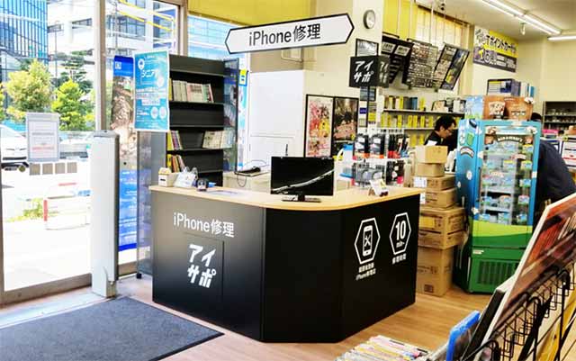 iPhone修理アイサポ南砂店