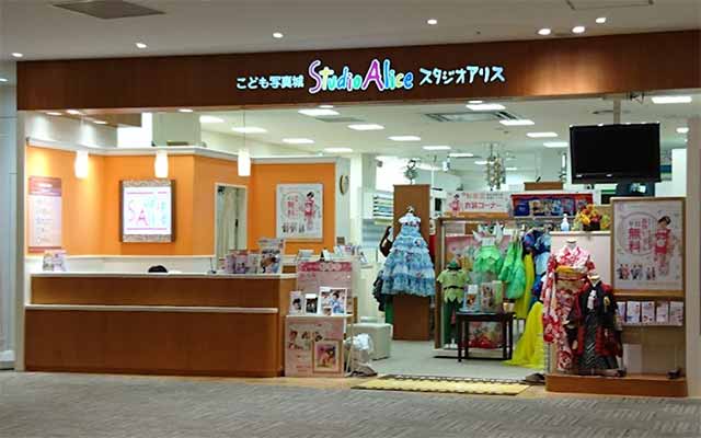 こども写真城 スタジオ アリス イオンモールKYOTO店