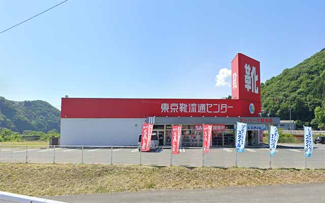 東京靴流通センター サンパーク新見店