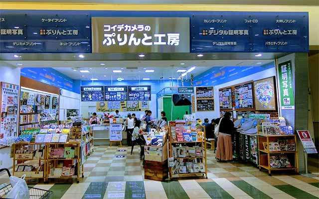 コイデカメラ アリオ亀有店