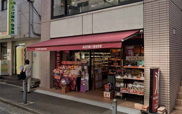 イオンリカー日吉店