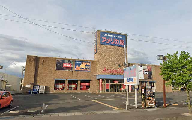 アメリカ屋 福島矢野目店