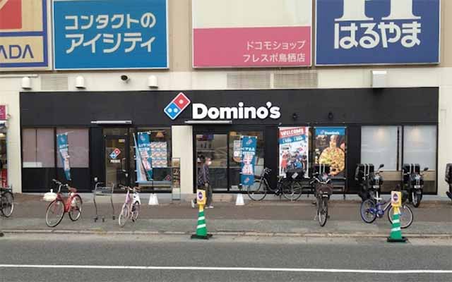 ドミノ・ピザ フレスポ鳥栖店