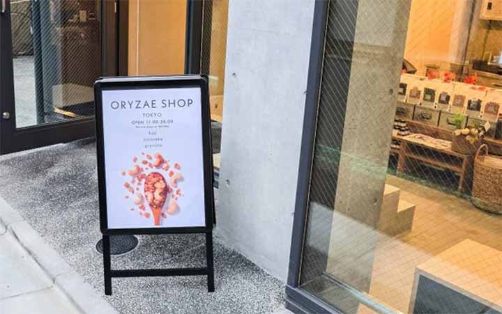 ORYZAE SHOP TOKYO