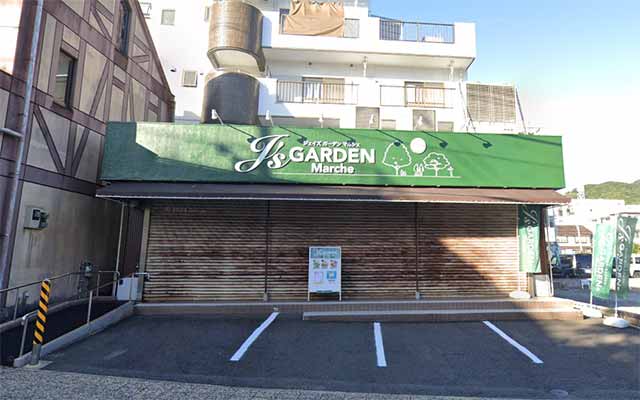 J's GARDEN Marche 城山店