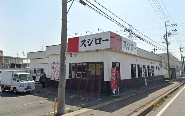 スシロー 日進店