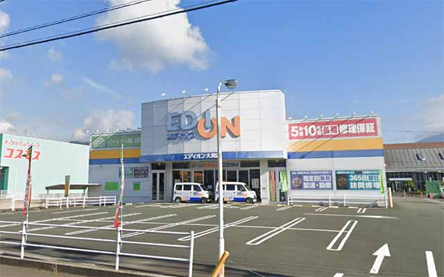 エディオン大洲店