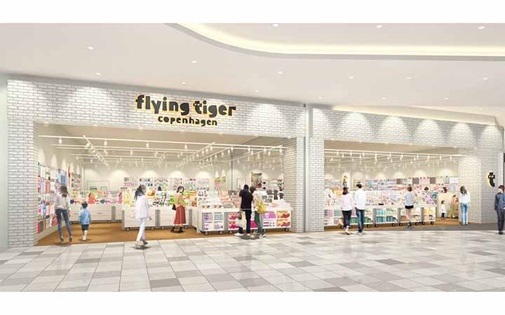 Flying Tiger Copenhagen イオンモール熊本ストア