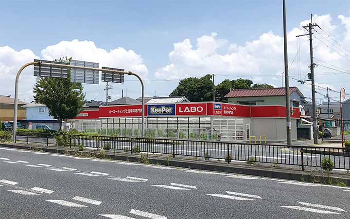 KeePer LABO 堺 鳳店