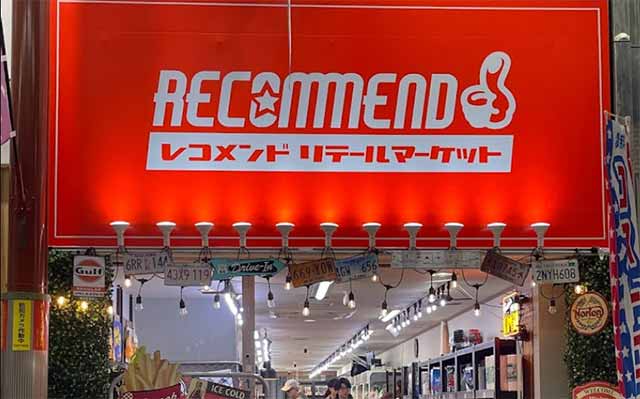 レコメンド天神橋店