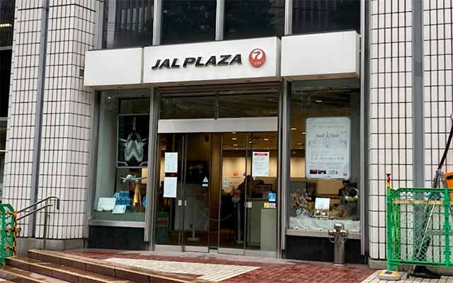 JALプラザ有楽町