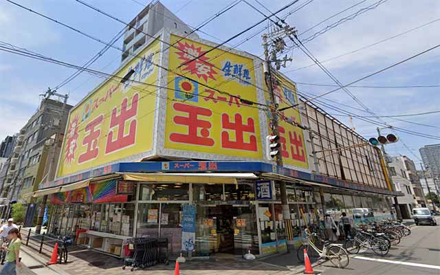 スーパー玉出 堀江店