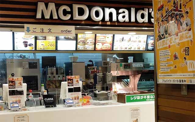 マクドナルド エスパルスドリームプラザ店