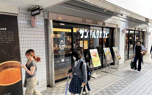 サンマルクカフェ 京橋コムズガーデン店