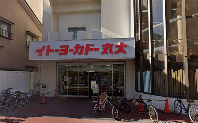 イトーヨーカドー 丸大新潟店