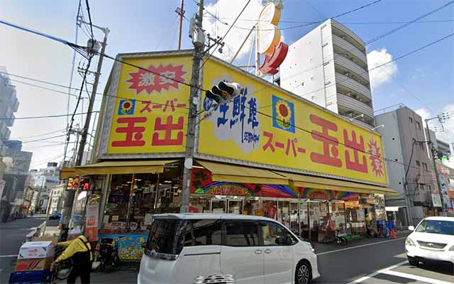 スーパー玉出 大国町店