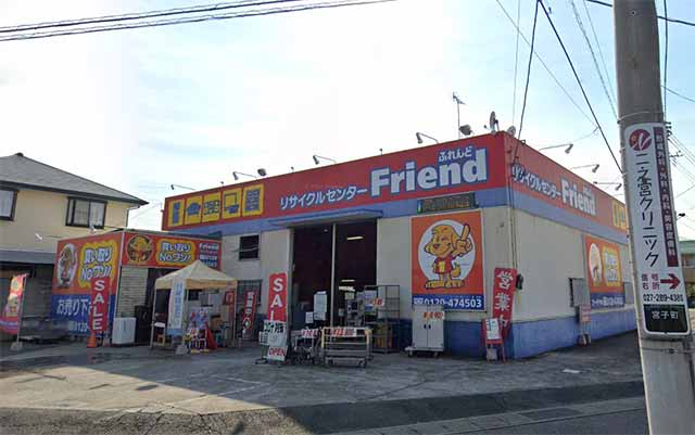 リサイクルセンターふれんど 駒形バイパス店