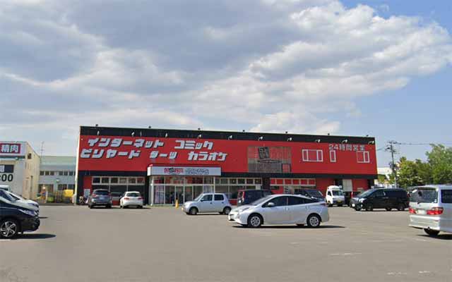 自遊空間 札幌清田店