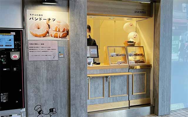 ブランジェ浅野屋 etomo自由が丘店