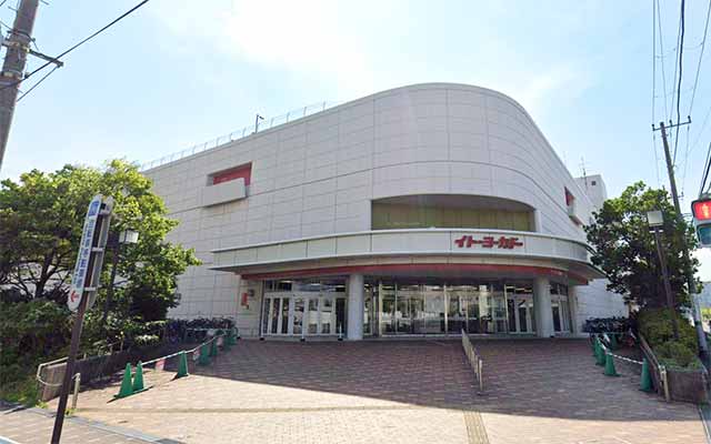 イトーヨーカドー 川崎港町店